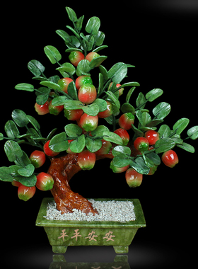 天然玉石盆栽植物苹果树送礼摆件