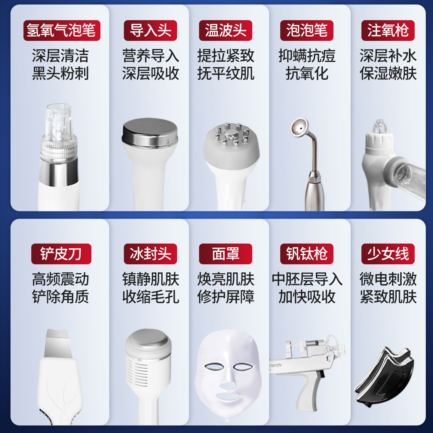 氢氧小气泡美容仪器美容院洗脸吧吸黑头清洁注氧导入仪脸部大汽泡,淘宝优惠券,粉丝福利购,淘宝优惠卷