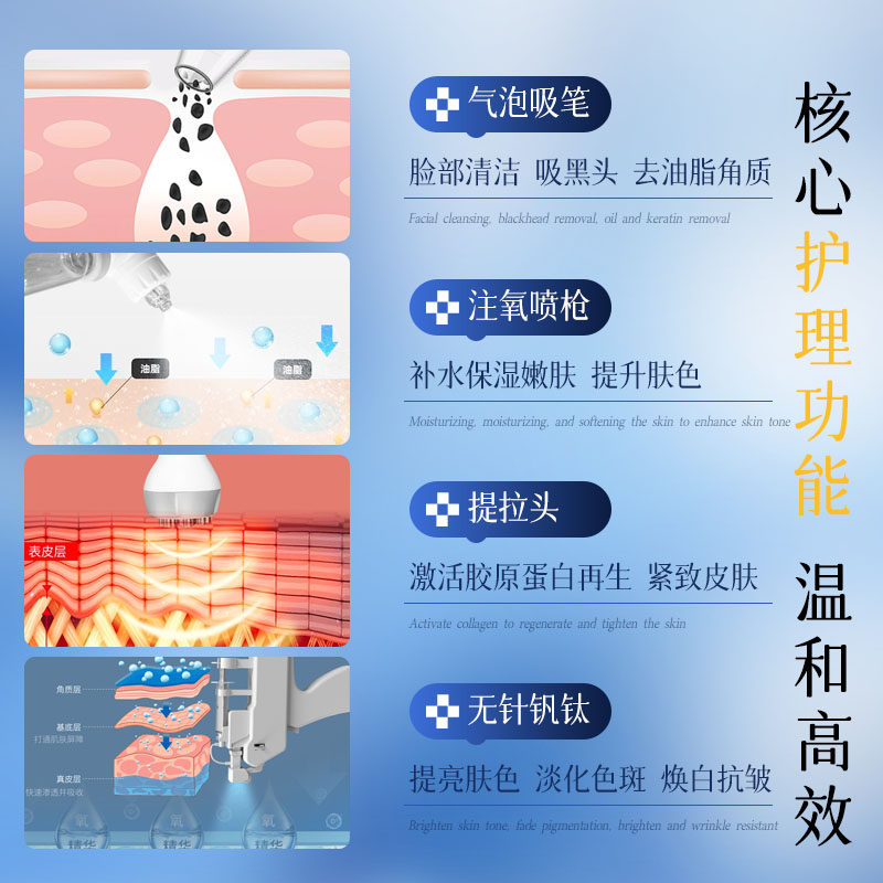 小气泡仪器美容院专用洗脸吧店面部清洁毛孔吸黑头注氢氧大汽泡机
