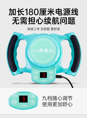 磁力瘦震动按摩器大功率升级款