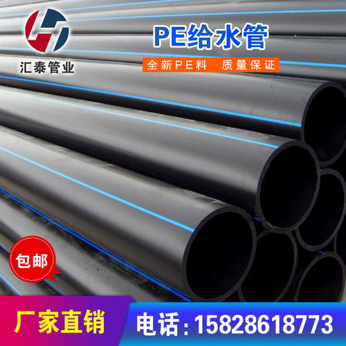 饮用pe水管热熔管材给水管灌溉滴灌32穿线管50盘管25黑色自来水管 - 图0
