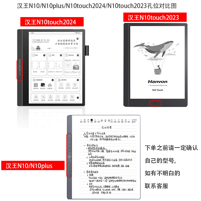 适用于汉王N10保护套手写电纸本10.3英寸墨水屏电纸书电子阅览器全包防摔横竖支撑皮套带笔套可拆分N10plus-图3