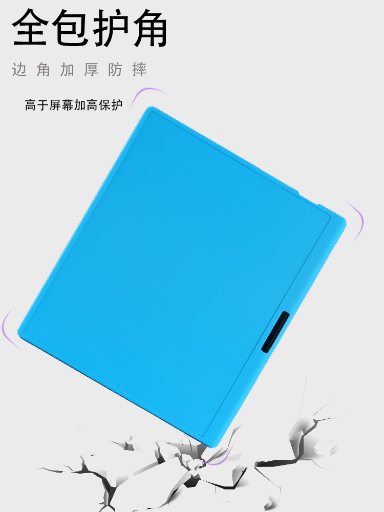 喜门红 适用掌阅iReader Smart4保护套10.3英寸电子书Smart3/4pro防摔硅胶轻薄软套SmartX2/X3 10.65外壳