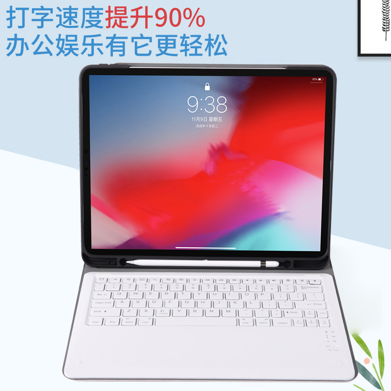 适用于2018新款苹果ipad pro11寸蓝牙键盘12.9保护套9.7英寸ipadmini5平板4壳2壳6皮套air2无线a1822带笔槽-图0