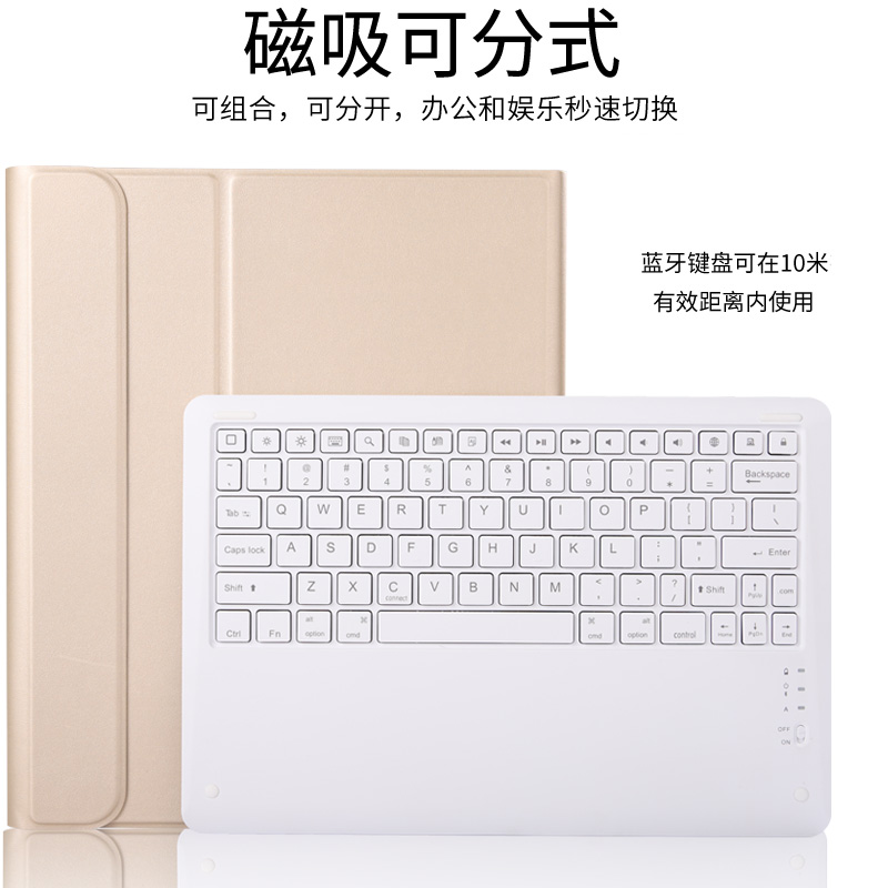 适用于2018新款苹果ipad pro11寸蓝牙键盘12.9保护套9.7英寸ipadmini5平板4壳2壳6皮套air2无线a1822带笔槽-图3