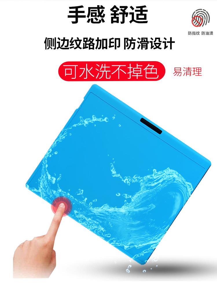 喜门红 适用掌阅iReader Smart4保护套10.3英寸电子书Smart3/4pro防摔硅胶轻薄软套SmartX2/X3 10.65外壳
