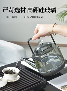 新功SEKOW39自动上水电热水壶茶具烧水壶茶台电茶壶茶盘电茶炉