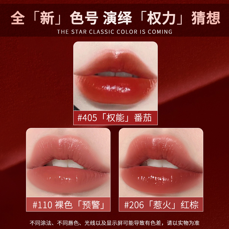 权力唇膏哑雾红黑管口红 显白滋润哑光裸棕滋润饱满持久显色_彩妆专柜店_彩妆/香水/美妆工具-第4张图片-提都小院 权力唇膏哑雾红黑管口红 显白滋润哑光裸棕滋润饱满持久显色_彩妆专柜店_彩妆/香水/美妆工具-第4张图片-提都小院