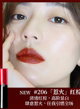 权力唇膏哑雾红黑管口红 显白滋润哑光裸棕滋润饱满持久显色