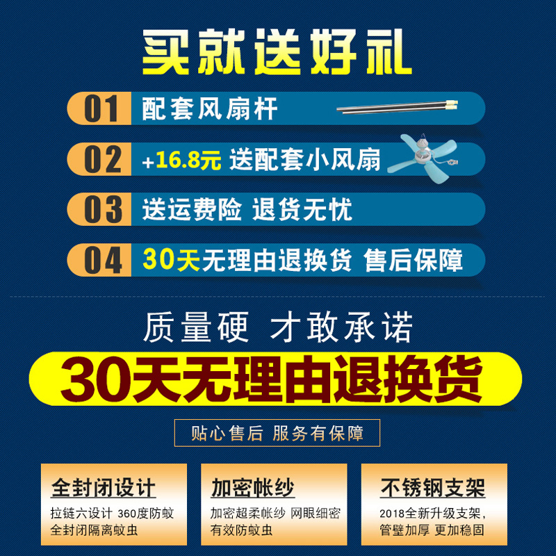 子母床专用蚊帐梯形拉链高低床1.5米下铺1.2m上铺1.35m双层上下床