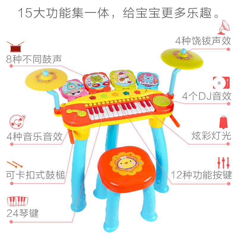 宝丽宝宝钢琴玩具2-6岁1电子琴 袍龙玩具电子琴玩具/儿童电子琴
