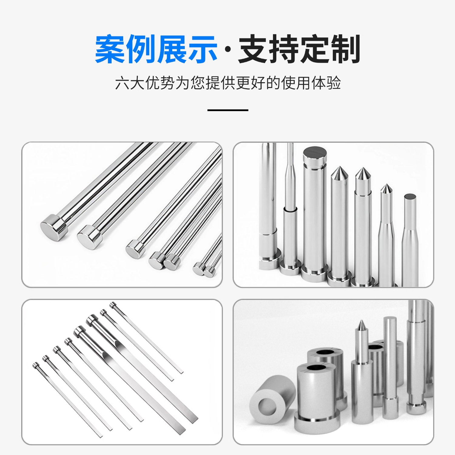 模具托针SKD61整体热处理全硬耐高温双节顶杆非标定制顶针包邮,淘宝优惠券,粉丝福利购,淘宝优惠卷