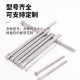 Mold accessories: Stone flat thimble pin thimble rod push pipe non-standard