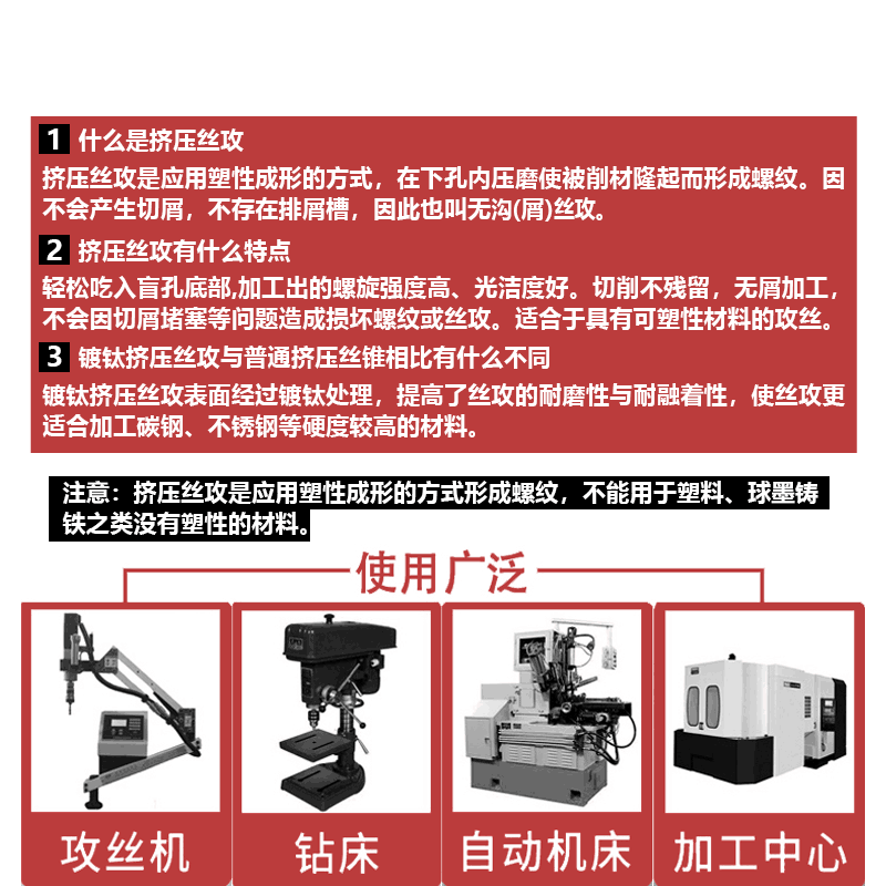 Z-PRO YAMAWA进口挤压丝锥加长柄无屑丝攻m1.2m1.4m1铝用挤牙丝攻 - 图2