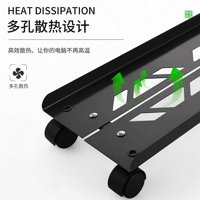 托架滑轮带电脑主机机箱可移动办公室置物架底座托盘主机台式主机 - 图0
