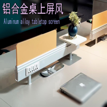 Desk Screen Partition Table Screen Table Accessories Screen Partition Work Post Combined Partition Bracket