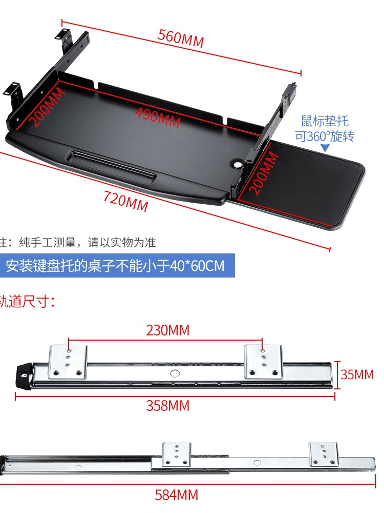 办公桌电脑桌键盘托架金属键盘托架旋转鼠标键盘推拉托架支撑轨道-图2