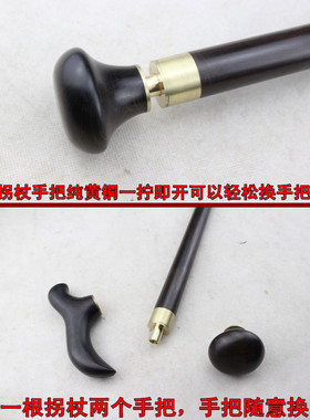 圆头拐棍红木文明杖包邮紫光檀
