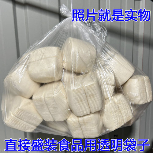 塑料袋批发透明食品袋商用包装购物袋外卖打包袋背心手提方便袋子 - 图0