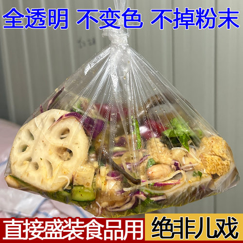 塑料袋批发透明食品袋商用包装购物袋外卖打包袋背心手提方便袋子 - 图3