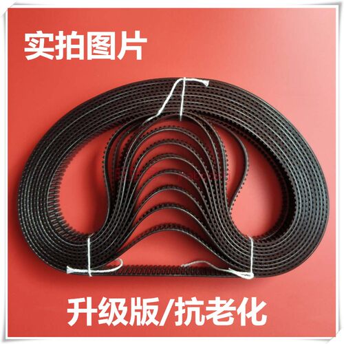 AHS20/AHS15/ESC1510/EHS15/美的面包机皮带维修配件电机齿轮同步 - 图1