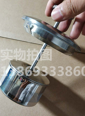 东菱煮茶器养生壶配件提蓝滤网不锈钢茶漏KE8008B/KE8008C