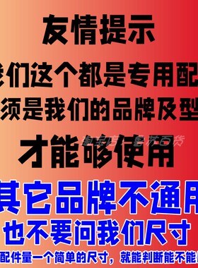 欧美特/西麦煮茶器蒸茶壶不锈钢滤网喷水管导水管茶网漏网过滤网