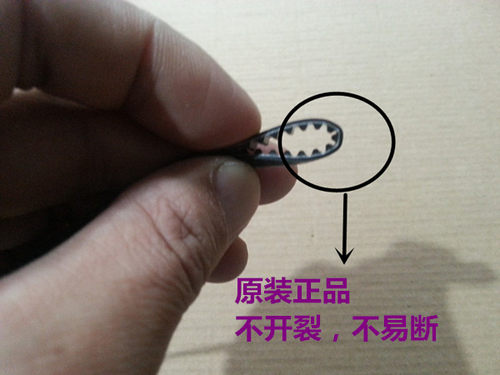 XBM-1038/838/538/438/1301/1136S东菱面包机皮带齿轮带履带配件 - 图2