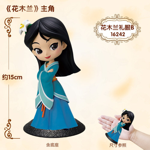 正版万代迪士尼公主手办Qposket美少女战士水冰月小小兔公仔人偶 - 图1