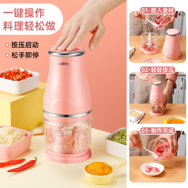 宝宝辅食家用小型迷你米糊机料理棒 布丁电器搅拌/料理机