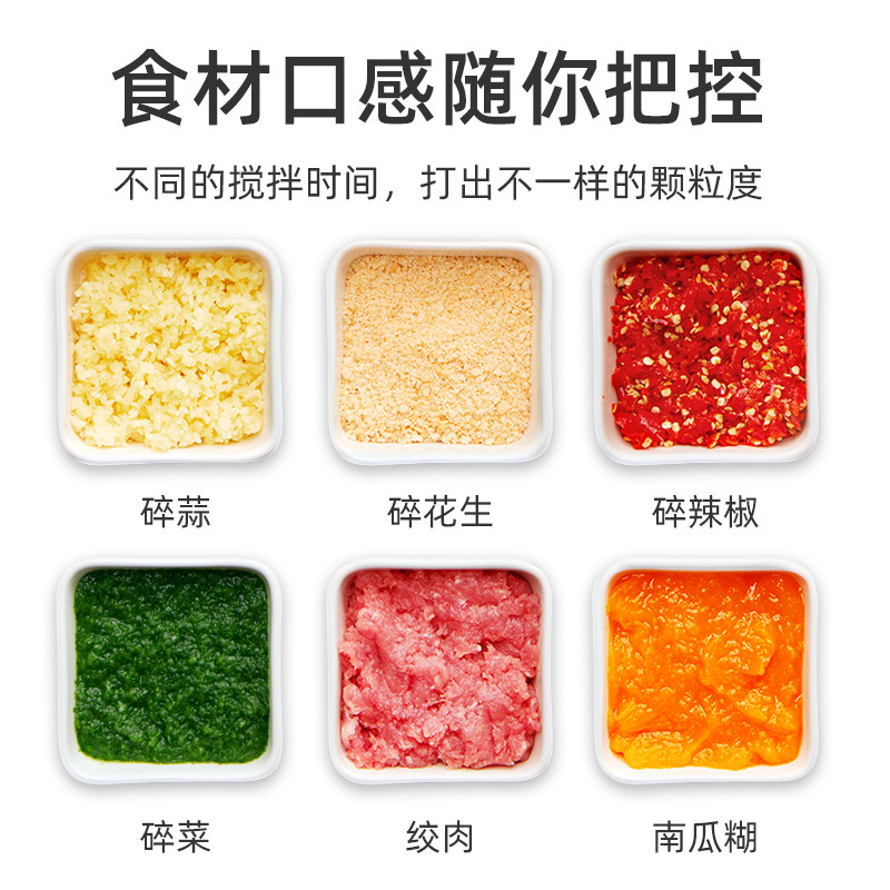 宝宝辅食家用小型迷你米糊机料理棒 布丁电器搅拌/料理机