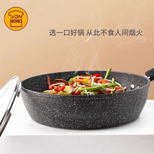 三能大理石不沾炒锅带盖复合金属锅不锈钢家用燃气电磁炉煎锅28cm - 图0