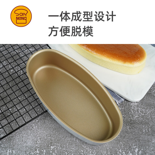 三能不沾热狗模椭圆乳酪芝士蛋糕不粘日式小浴缸吐司面包烘焙模具 - 图3