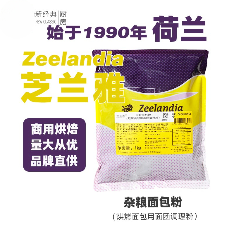 芝兰雅杂粮面包粉1kg吐司餐包欧包面团调理粉商用烘焙原料预拌粉-图0