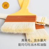 Sanneng Waking Intool, шерстяная кисть щетка щетка кухня масло щетки для барбекю, пищевый торт, хлеб, масляная щетка дома