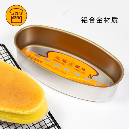 三能不沾热狗模椭圆乳酪芝士蛋糕不粘日式小浴缸吐司面包烘焙模具 - 图2