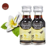 Выпекание сырья Британская импортная Rina Vanilla Essence Fast 28ml Рекомендация Qifeng Cake