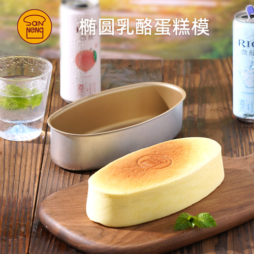 三能不沾热狗模椭圆乳酪芝士蛋糕不粘日式小浴缸吐司面包烘焙模具 - 图0