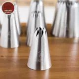 Саннэнг декоративное рту печенье Chrysanthemum Декоративное солнечное слоено