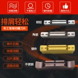 Нарезанный нож нож для сжиженного лопатка.