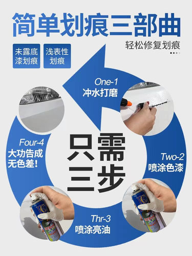 别克凯越元黑色专用汽车自喷漆补漆笔原厂配方金属漆亮光防锈油漆 - 图1