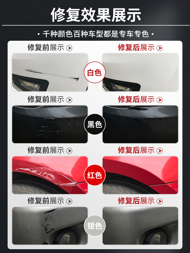 北京现代朗动补漆笔琥珀金极地白汽车漆划痕修复典雅铜专用自喷漆,淘宝优惠券,粉丝福利购,淘宝优惠卷