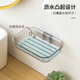 Мыло, мыльница, сушилка для домашнего использования, система хранения