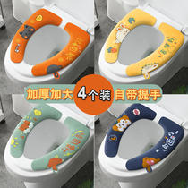 Toilet Cushion Home Handle Toilet toilet adhesive Toilet Cushion Sitting Toilet Cover Waterproof Winter Season Universal Toilet Collar