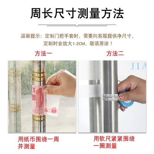 Дверная ручка Корпус против статического круглого толстого бархатного стеклянного блока дверной дверь Объект ОБЩЕСТВЕННЫЙ ОБЩЕСТВЕННЫЙ ПРИНЕС