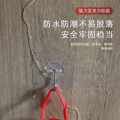 20 Крюк Сильная нагрузка -Странные стенки на стенах, прозрачные крючки, без прозрачных крючков, освобожденные домашние кухонные палочки