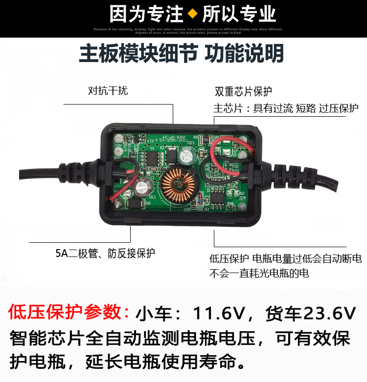 适用360行车记录仪降压线专用电源线M320G580缩时录影24h停车监控