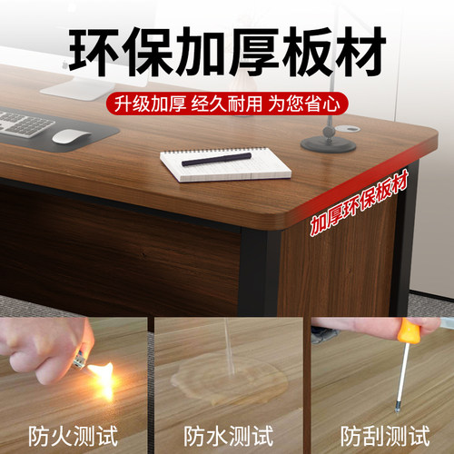 办公桌简约现代电脑桌办公专用员工位职员桌家用办公室单人老板桌 - 图2