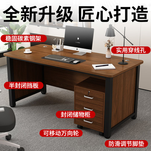 办公桌简约现代电脑桌办公专用员工位职员桌家用办公室单人老板桌 - 图1