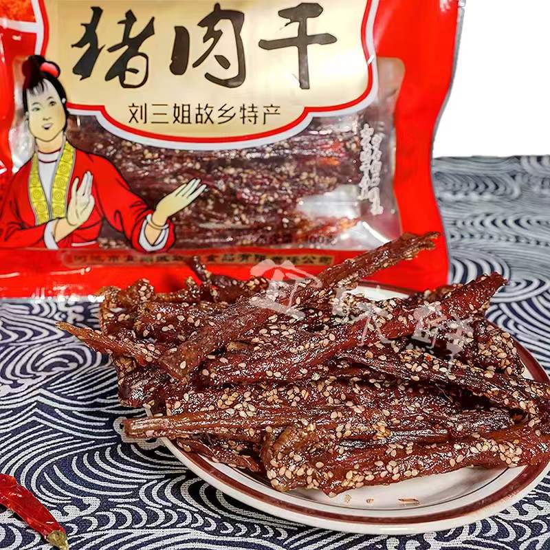 广西宜州刘三姐特产100g*5袋宜味鲜猪肉条 牛肉干香肉条香辣包邮 - 图1